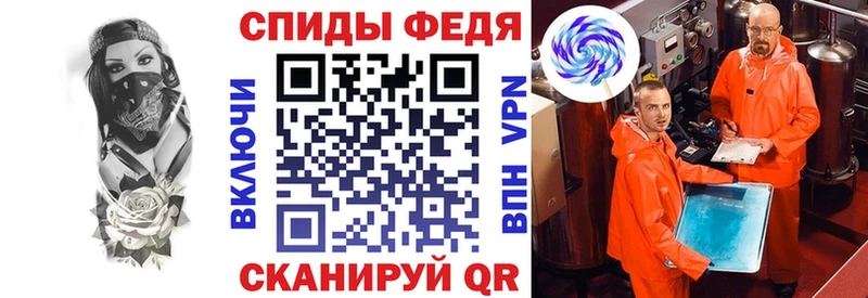 Amphetamine VHQ  закладки  Певек 