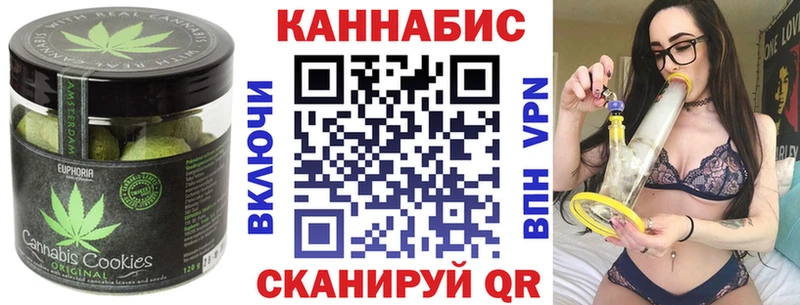 Cannafood марихуана  Певек 