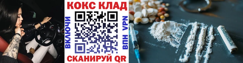 hydra рабочий сайт  сайты даркнета телеграм  Cocaine Колумбийский  Певек 