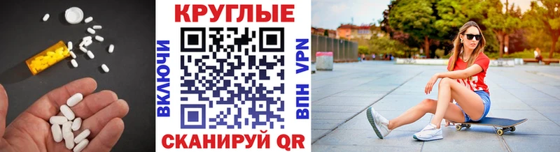 blacksprut   Певек  Экстази диски  купить  
