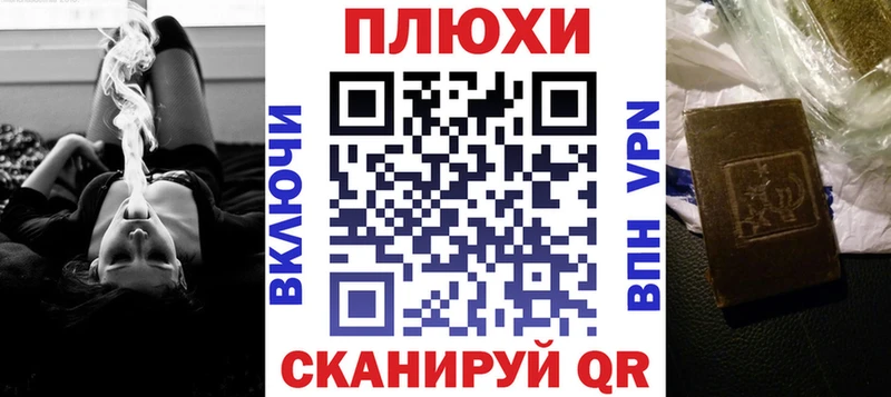 закладка  Певек  ГАШИШ гашик 