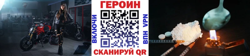 Героин Афган  купить наркотики сайты  Певек 