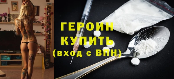 бутик Каменногорск