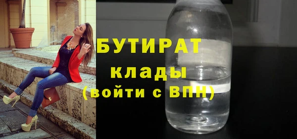 дмт Каменск-Шахтинский