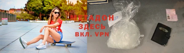 МДМА Каменка