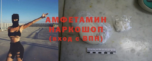 бутик Каменногорск