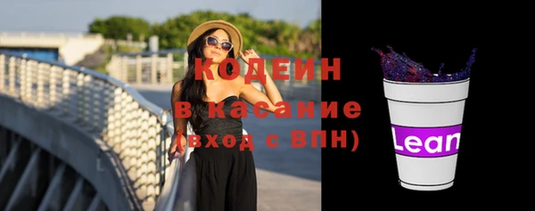 гашишное масло Инсар