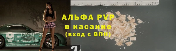 ALPHA-PVP Карталы