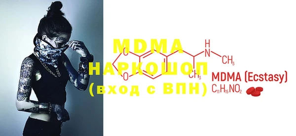 мефедрон VHQ Инта