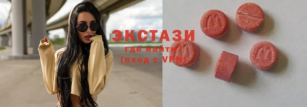 ешки Карпинск