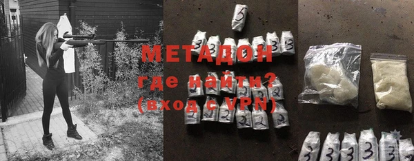 МДМА Каменка