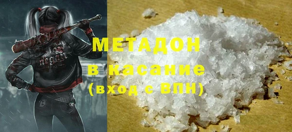 МДМА Каменка