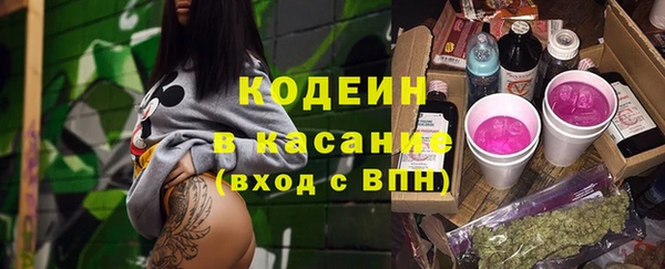 бутик Каменногорск