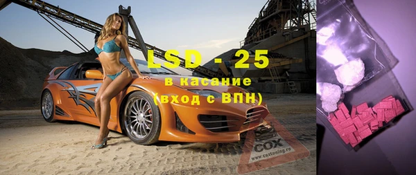 бутик Каменногорск