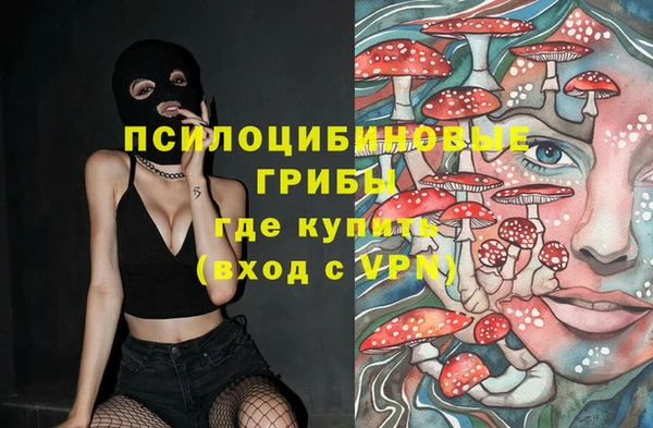 бутик Каменногорск