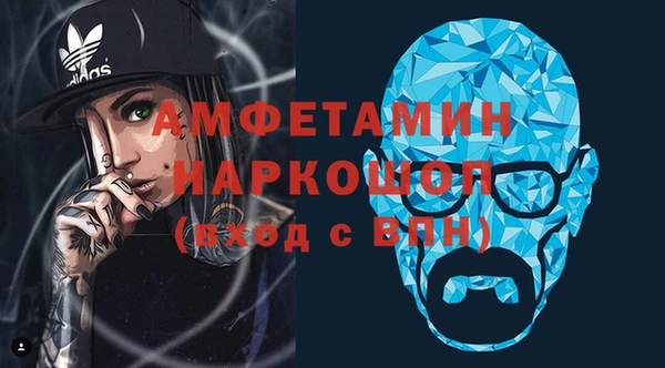 МДМА Каменка