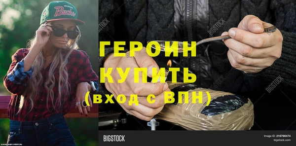 бутик Каменногорск