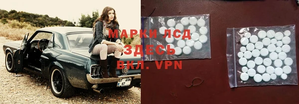 ALPHA-PVP Карталы
