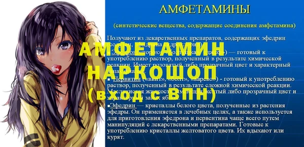 ешки Карпинск