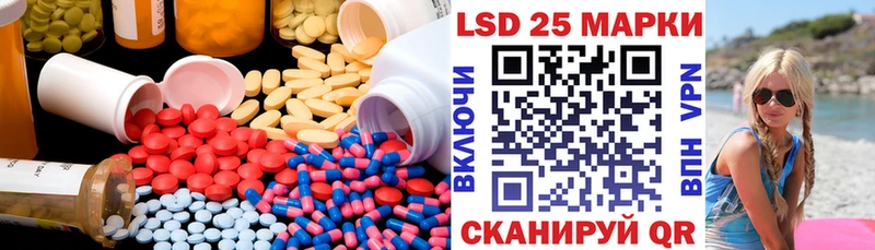 LSD-25 экстази кислота  Певек 