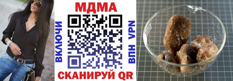 сколько стоит  Певек  MDMA Molly 