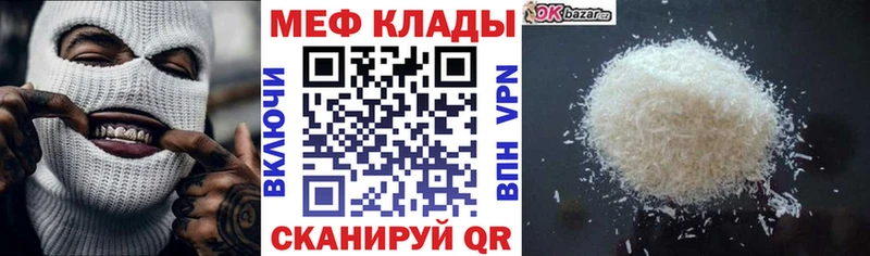 наркошоп  Певек  Мефедрон 4 MMC 