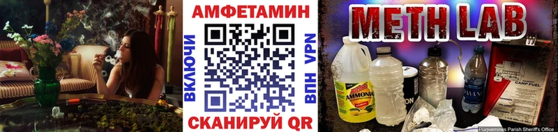 МЕТАМФЕТАМИН мет Певек