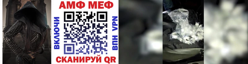 Метамфетамин Methamphetamine  где найти наркотики  Певек 