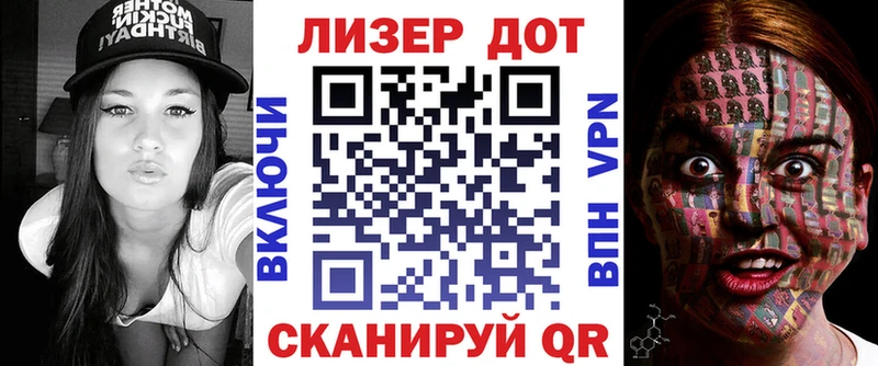 где можно купить   Певек  Марки NBOMe 1,5мг 