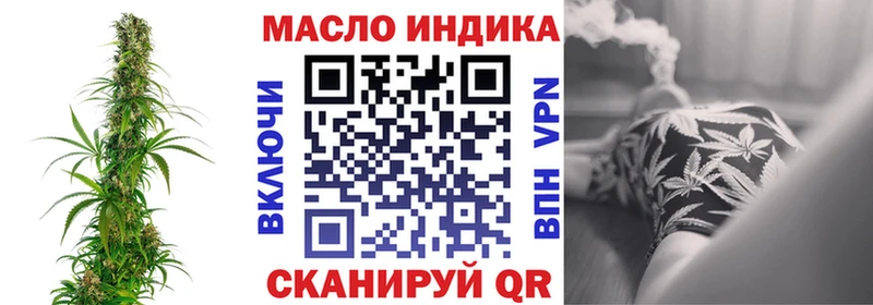 ТГК концентрат  наркошоп  мориарти какой сайт  Певек 